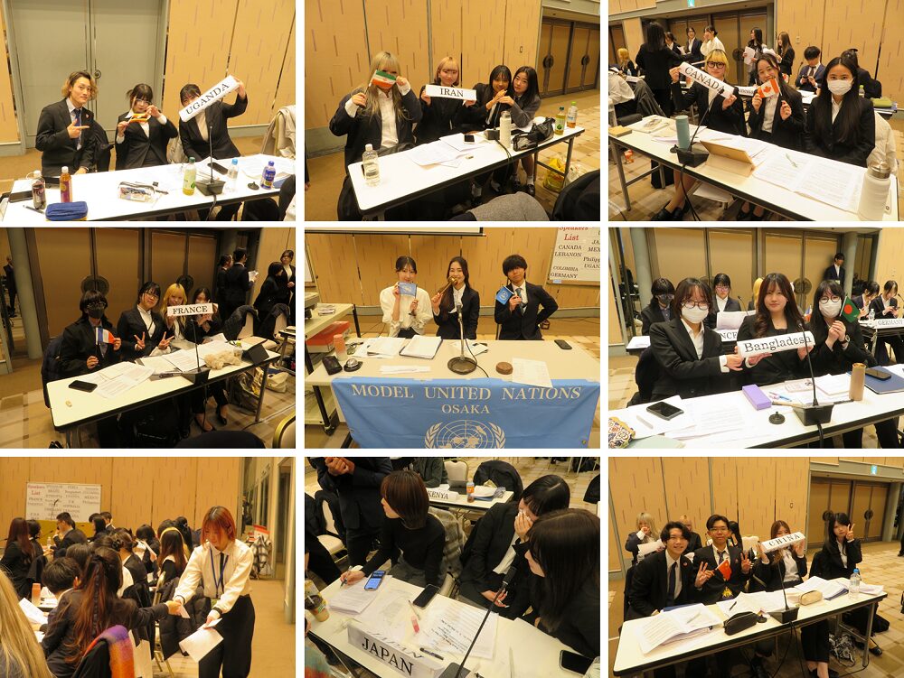 KIMUN2024