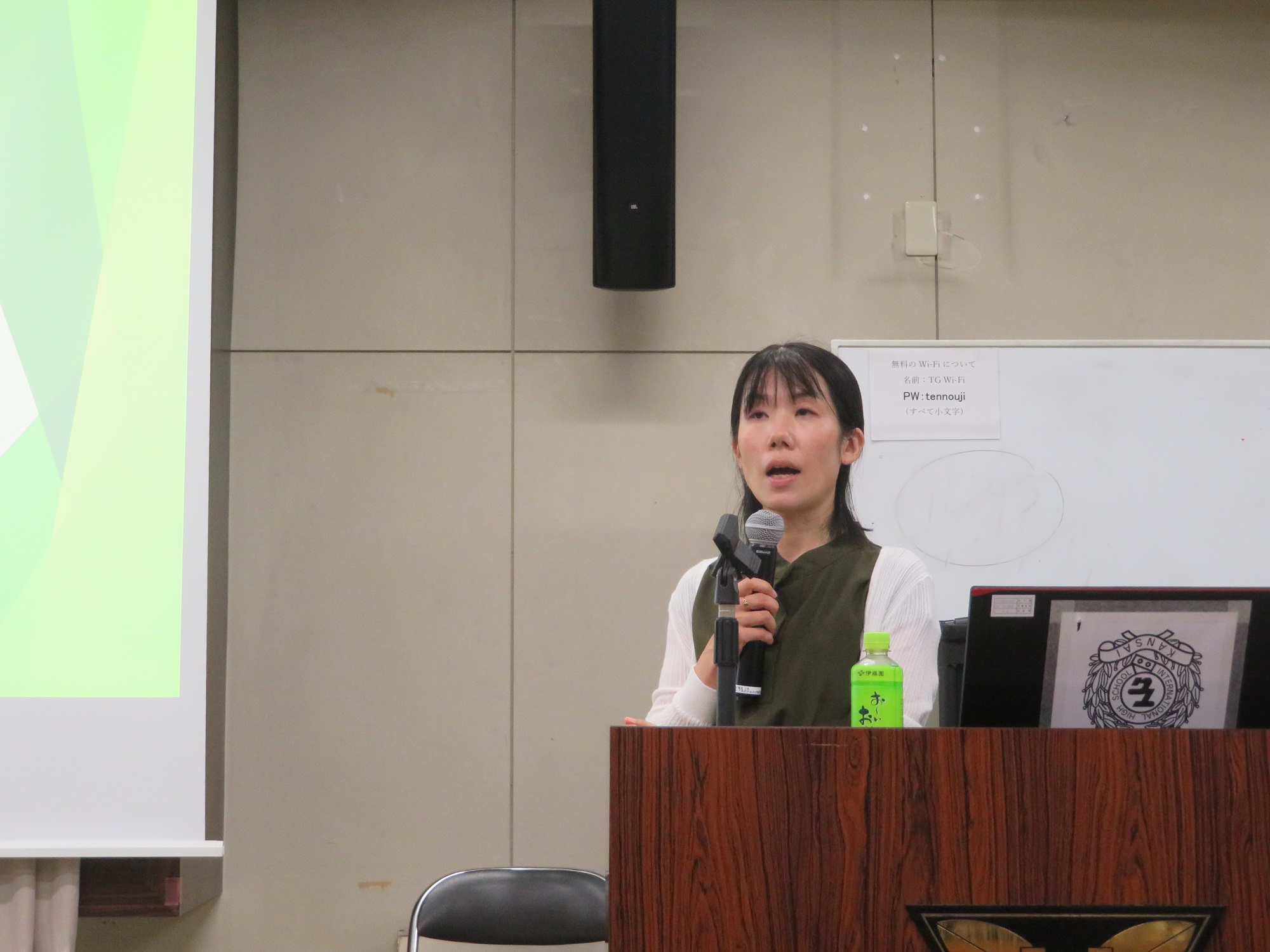 思春期セミナー