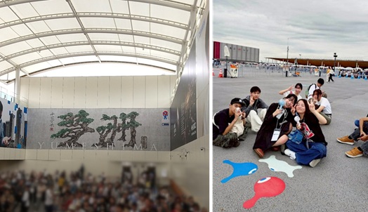 Expo2025