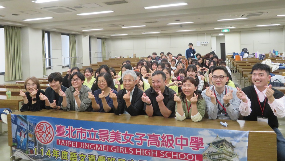 景美女子高級中学来校