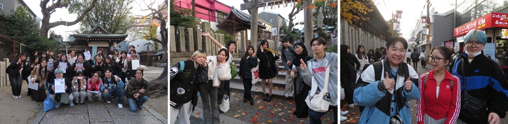 フィールドワーク