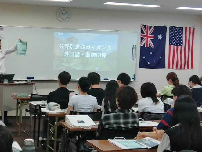 分野別進路説明会2026