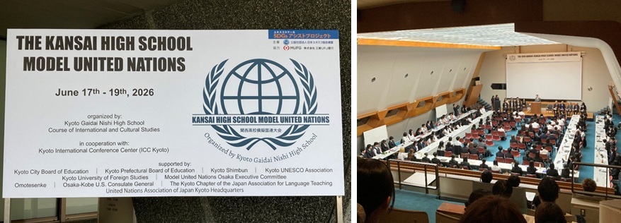 KHSMUN2026