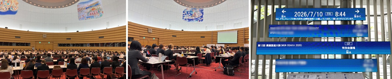 MUN OSAKA 2026