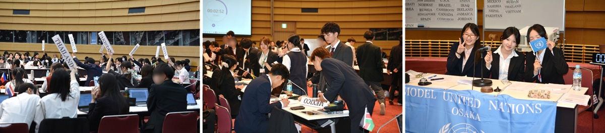 MUN OSAKA 2026