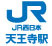 JR「天王寺駅」