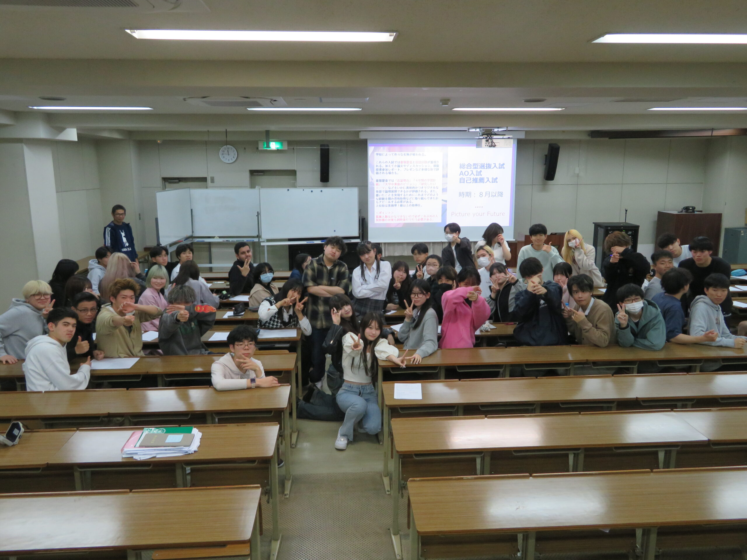 2年生の様子