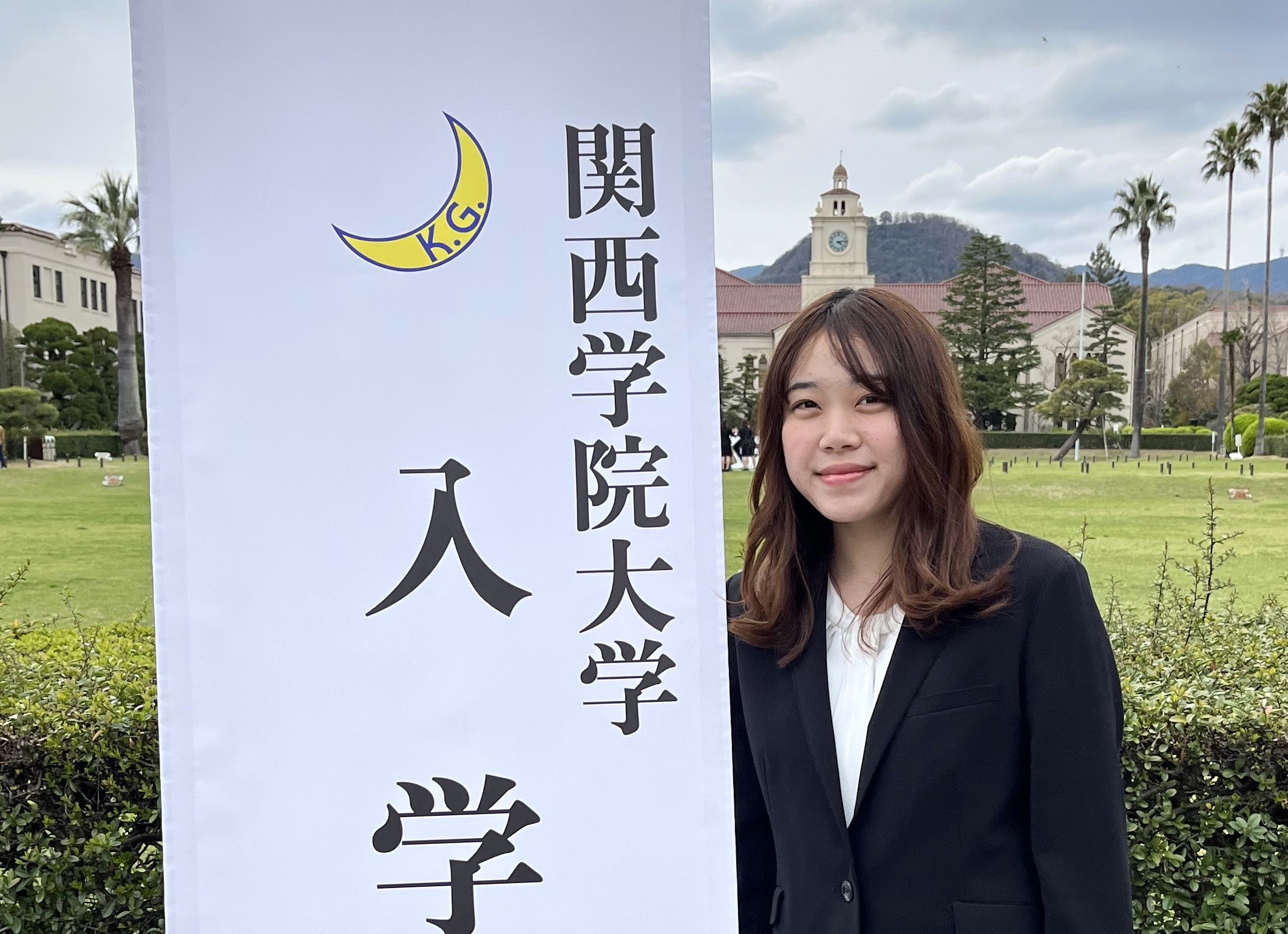 帰国生の声