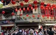台湾研修2025